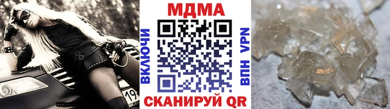 закладки  OMG ссылки  МДМА crystal  Брянск 