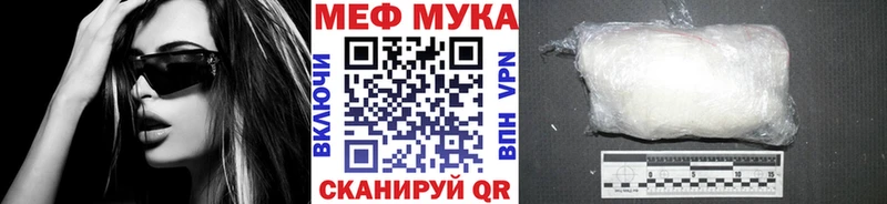 Меф кристаллы  hydra зеркало  Брянск 