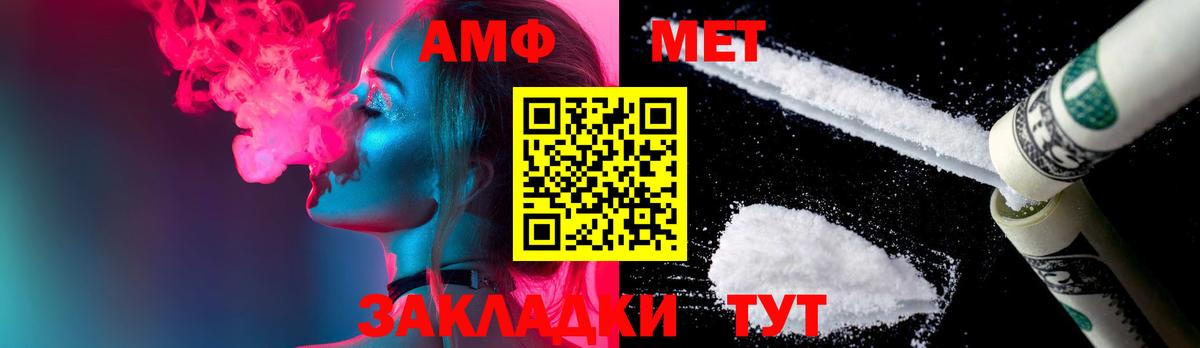 Первитин  Вход с VPN  Брянск  МЕТАМФЕТАМИН винт  МЕТАМФЕТАМИН винт 