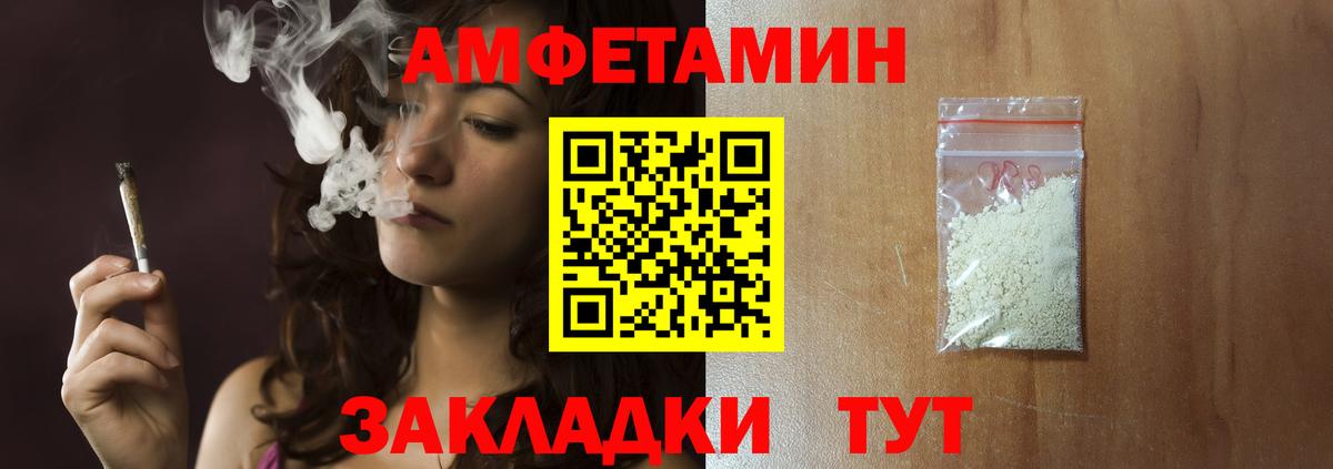 Метамфетамин пудра Брянск