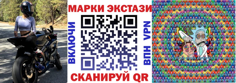 Марки NBOMe 1500мкг  Брянск 