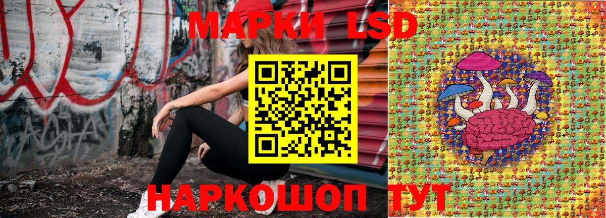 Марки N-bome 1,5мг  Вход с VPN  Брянск 