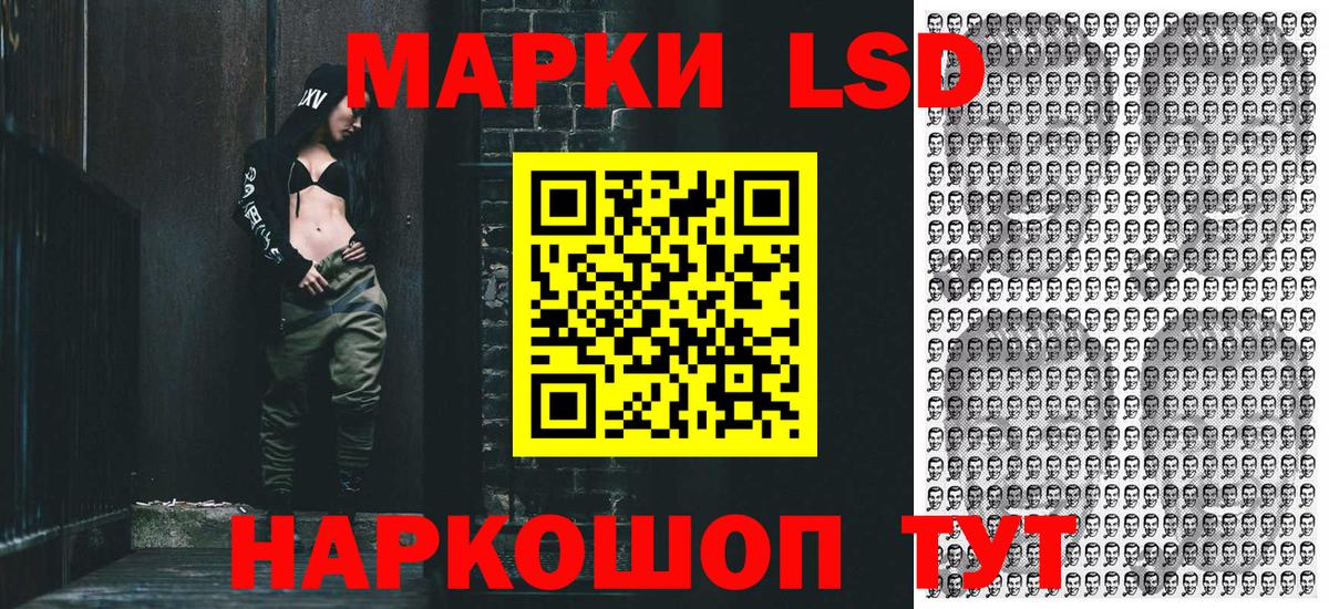 купить наркоту  Брянск  Марки NBOMe 1500мкг 