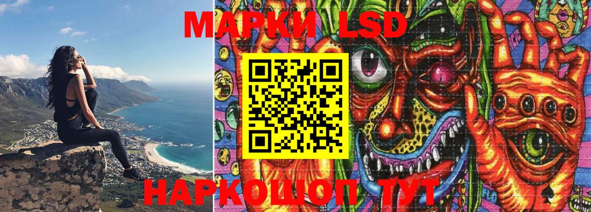 Наркотические марки 1500мкг Брянск