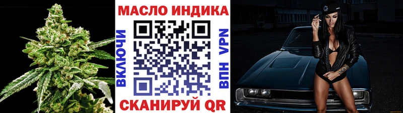 Дистиллят ТГК концентрат  наркотики  Брянск 