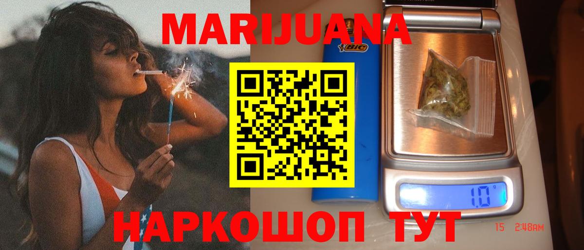 Конопля тримм  Бошки марихуана Ganja  Брянск  Канабис индика 
