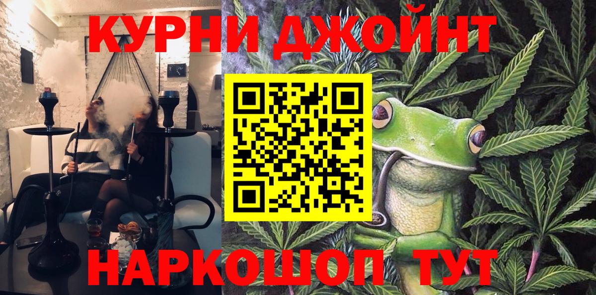 Канабис ГИДРОПОН Брянск